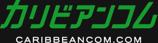 カリビアッコム | カリビアンコム